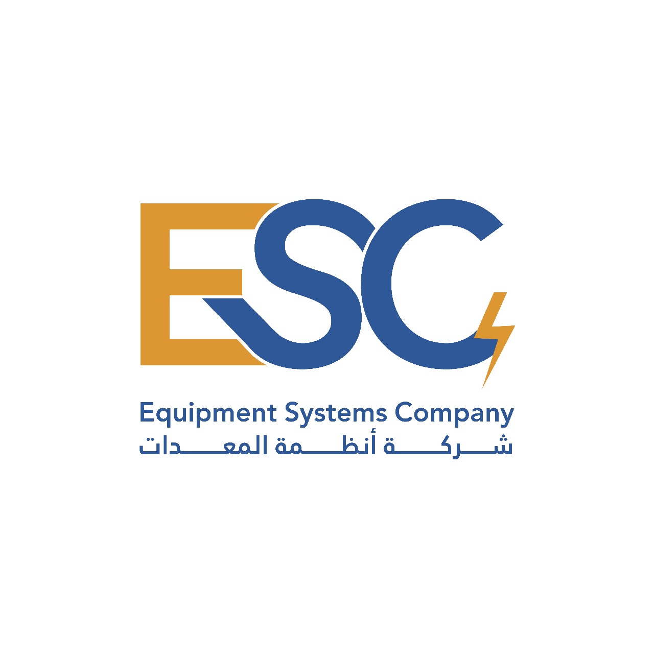 عن شركة أنظمة المعدات | صيانة المولدات الكهربائية وتوريد قطع الغيار المعتمدة