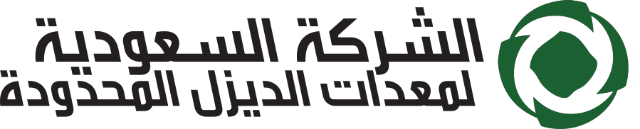 سعودي ديزل (Saudi Diesel Equipment)